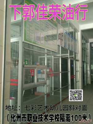 鄉野珍饈，上等手信 下郭佳榮純正花生油的城市之旅