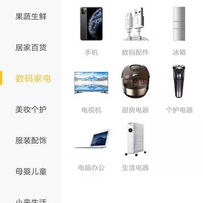 官方未來(lái)集市注冊(cè) 個(gè)護(hù)電器配件，開啟智能美護(hù)新篇章